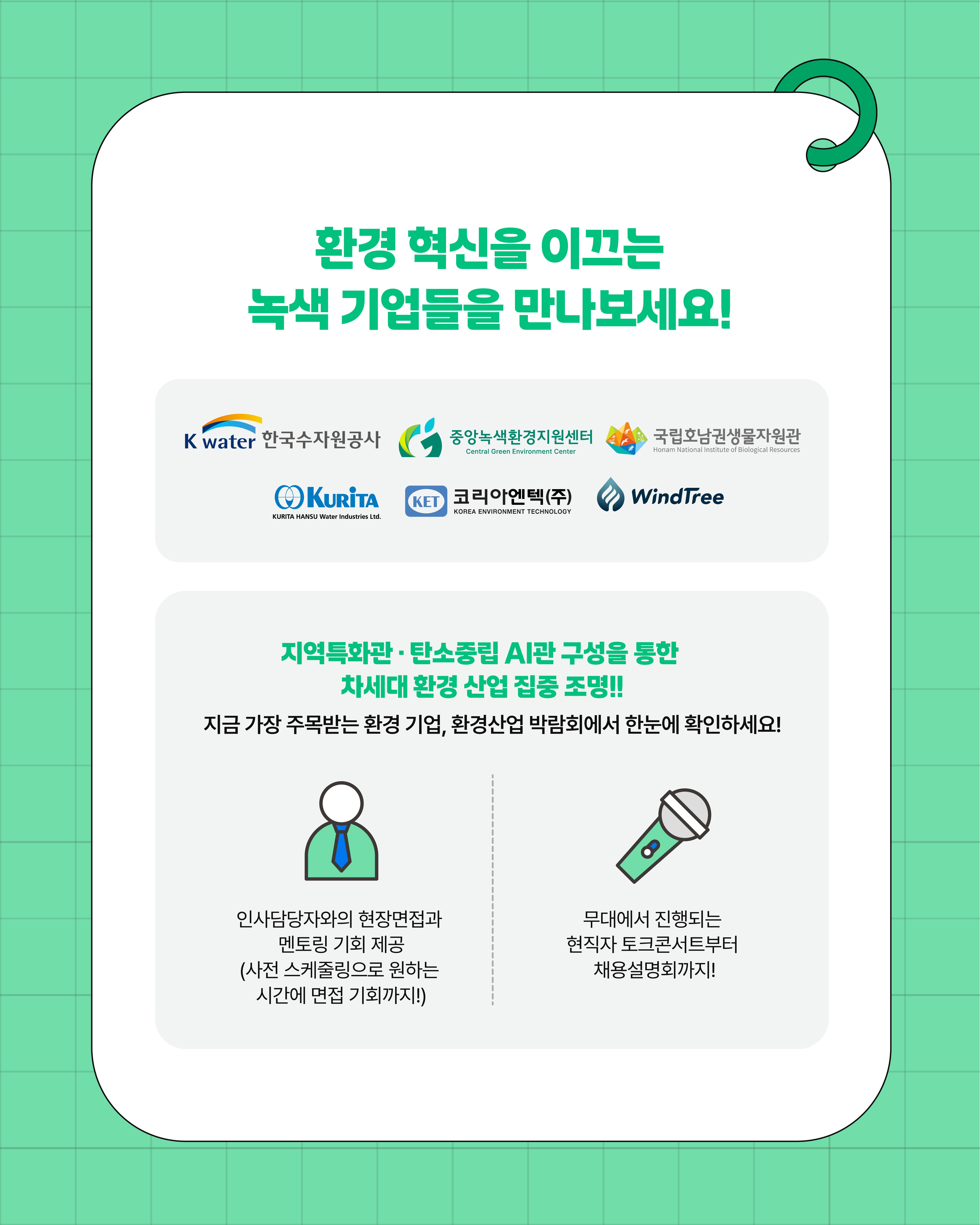 20260513_카드뉴스-03.jpg