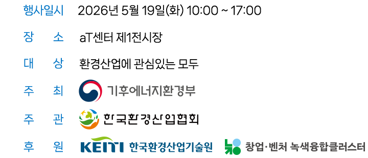 행사정보