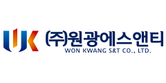 원광에스앤티